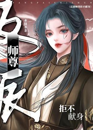 江湖梦缘左剑清