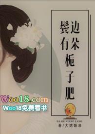 下山即无敌百科