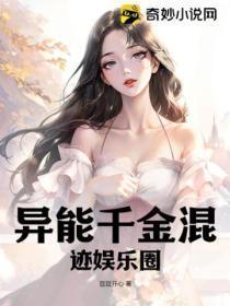 逍遥游中三句道歌是什么