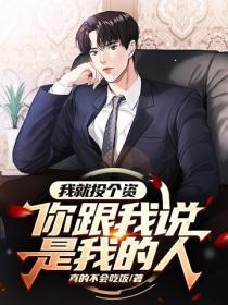 我在诸天万界捡垃圾盗版