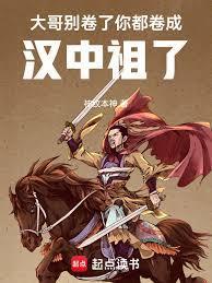 妙手龙医在线阅读