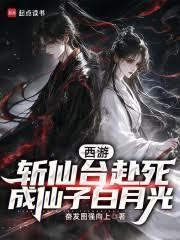 潮湿果 行僵相木原文