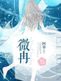 强扭的瓜真甜(1v1)偷马头