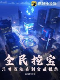 绝世神医闯花都短剧一口气看完