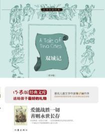 自由路小学怎么样