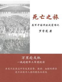 成为起点男的反派渣攻白御