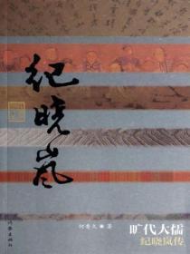 有内鬼请中止婚姻在线阅读