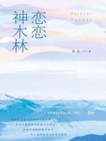 有内鬼请中止婚姻金呆了是什么生肖