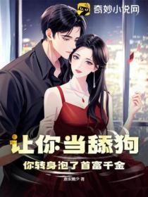 请中止婚姻讲的什么