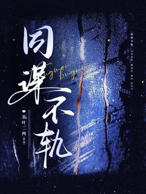挣脱gl扶他