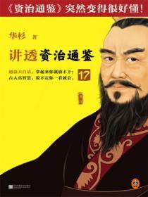 白月光急哭了