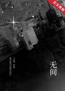 糙汉军爷宠上天免费