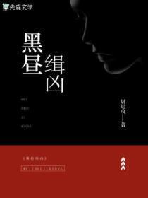 炽序语笑阑珊16 笔趣阁