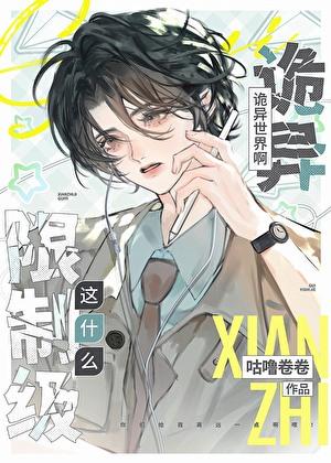 邪恶的欲望的美称