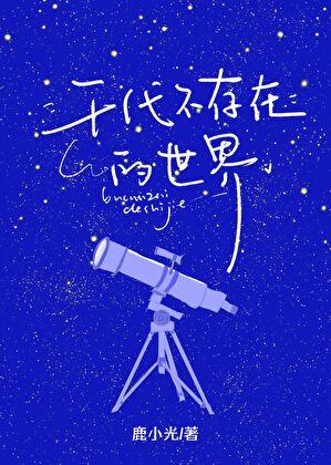 邪恶欲望在线播放