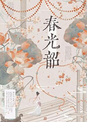 邪恶欲望在线看