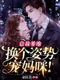 我同行非要让我金盆洗手笔趣阁