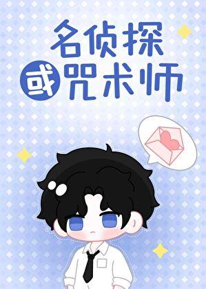 喜多川美纱