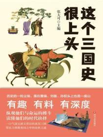 我本无意成仙笔趣阁