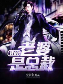 停电时我被舍友偷亲了31车