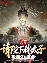 隔壁班的小女神暗恋我很久了免费