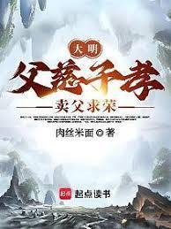 隔壁班的小女神暗恋我很久了百度