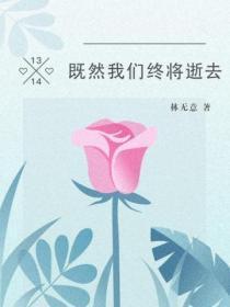 论路人甲如何凭吹牛在无限流苟活载