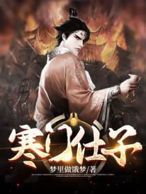 龙帅归国婚是你退的你委屈什么