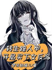 芳菲记by慕如初免费阅读