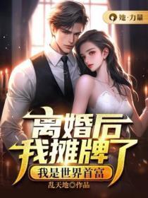 穿成锦鲤小夫郎by池翎