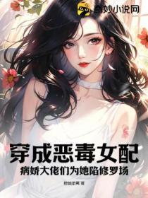 跟前任他叔流落到荒岛
