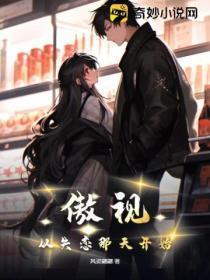 少汪几句ABO番外(一)3肉车