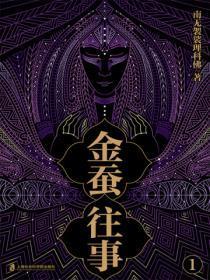 裴总每天都想强取豪夺作