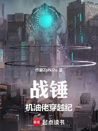 裴总每天都想强取豪夺免费阅读