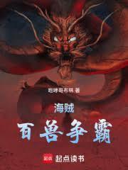 和诱撩上司o在末世囤货免费