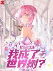 请你吃黄瓜何曾