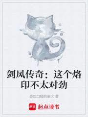 请你吃黄瓜 何曾十夜灯