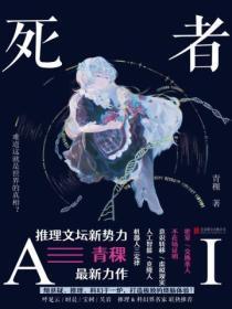 射精英雄传电影在线