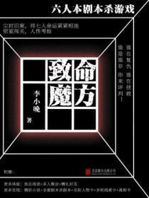 射精英雄传电影在线观看