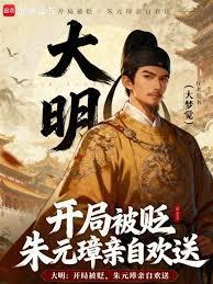 射精英雄传香港电影