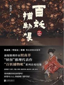 射精英雄传未删减