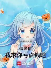 在后宫里开后宫比比比目鱼01
