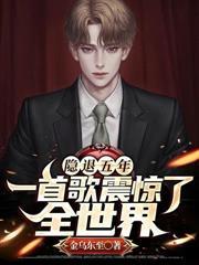 道侣总以为我渣了他书包网