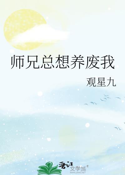 朝夏多暴雨免费阅读笔趣阁