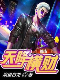 ABO垂耳执事TXT奇书网