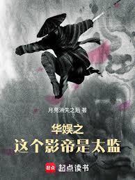 ABO垂耳执事讲的什么