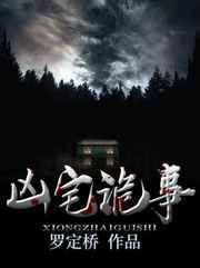 ABO垂耳执事完整版百度TXT