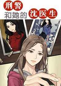 豪门弃女是神医[穿书