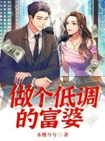 它藏在我的身体里笔趣阁