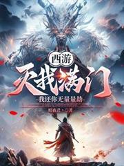 结婚吗?作者起筝